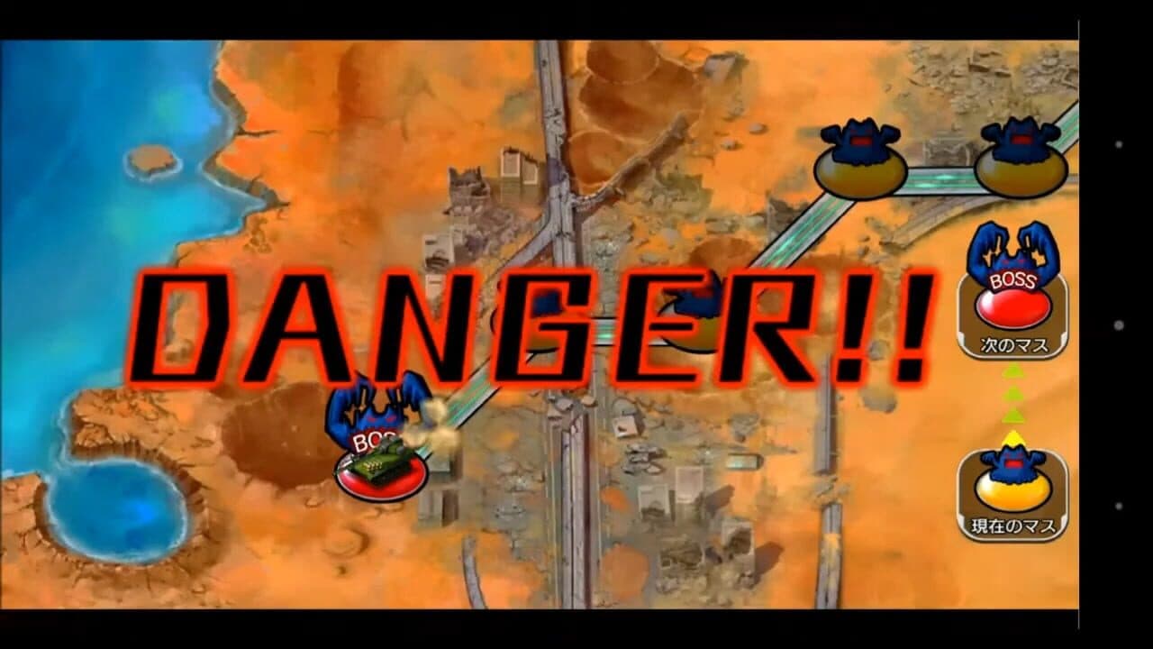 Metal Max: Fireworks thumbnail 2