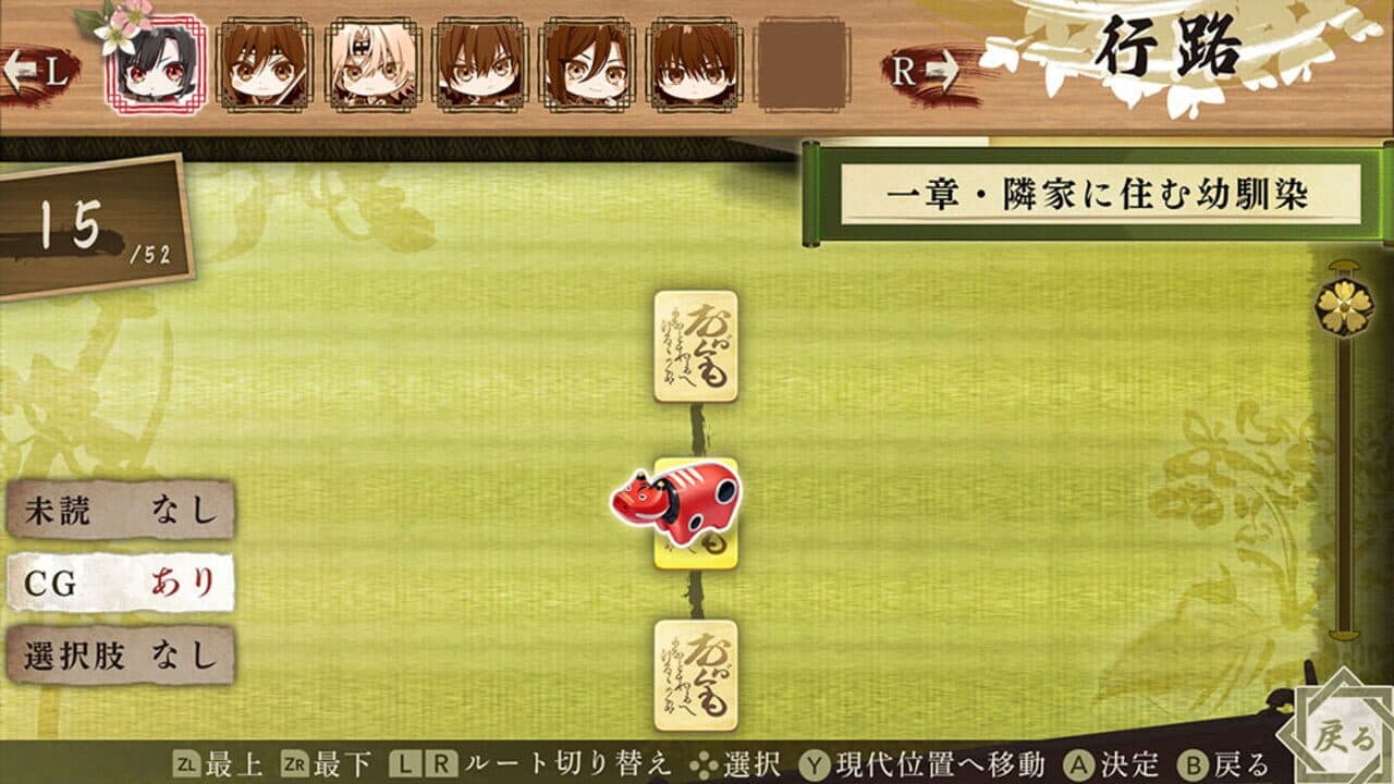 Byakko: Shijin Butai Enrenki thumbnail 5