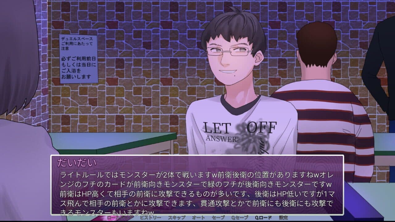 Intlovert Game Club thumbnail 3