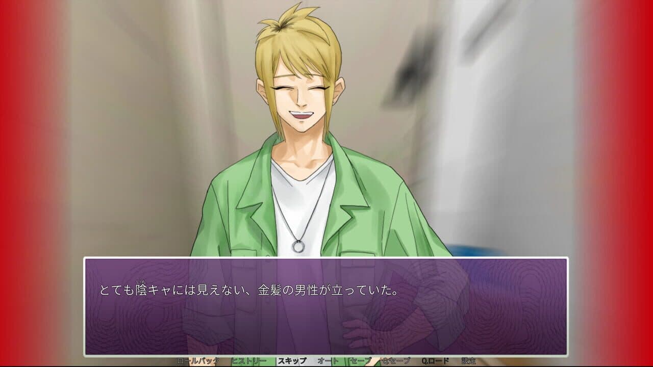 Intlovert Game Club screenshot 1