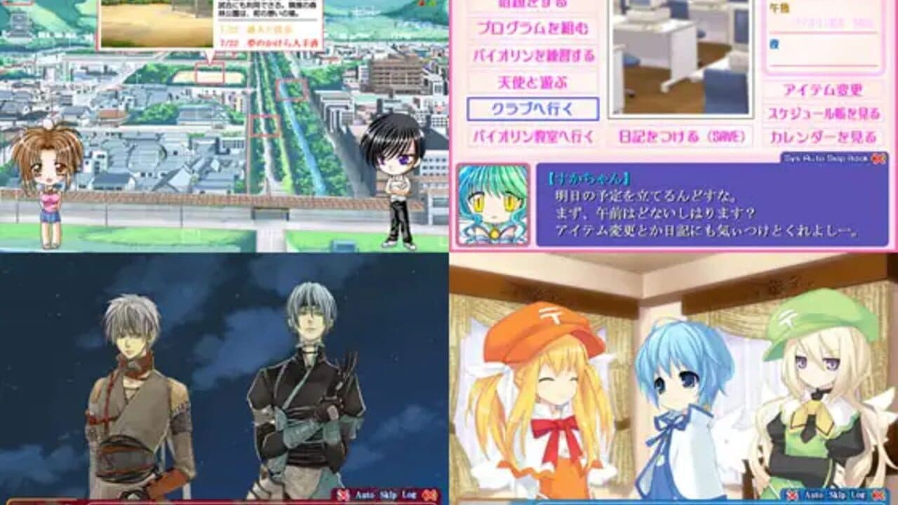 Toki Hako Time Capsule thumbnail 2