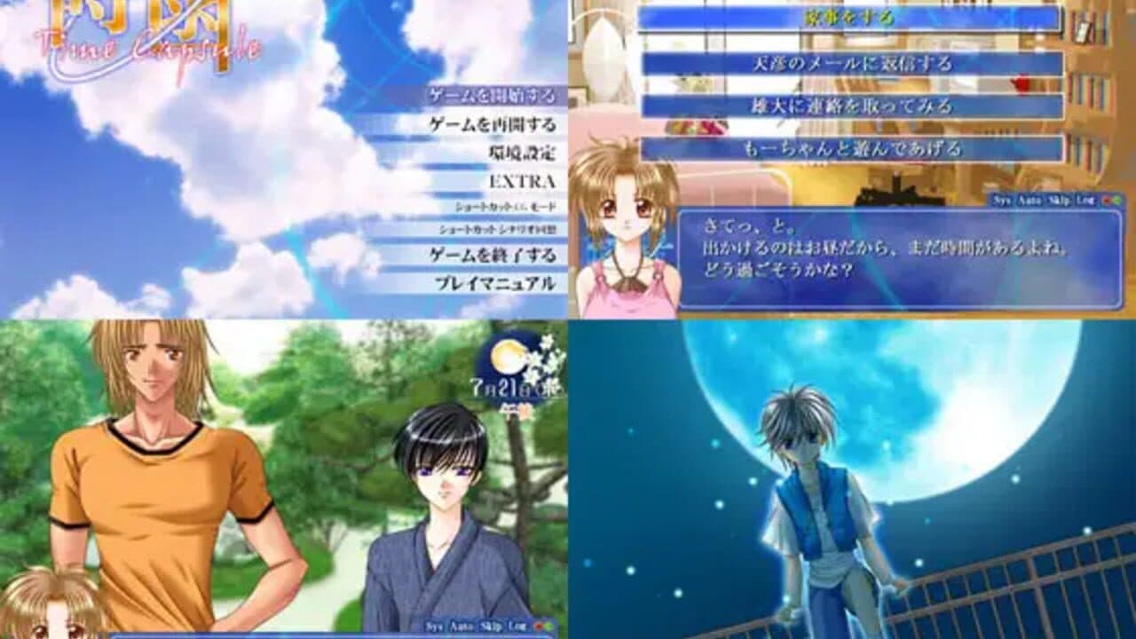 Toki Hako Time Capsule screenshot 1