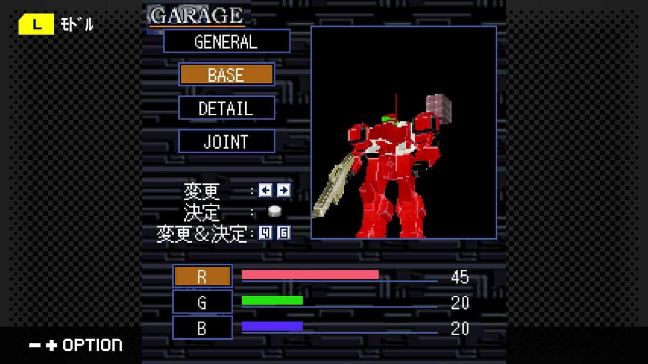 G-Mode Archives+: Armored Core Mobile Mission screenshot 1