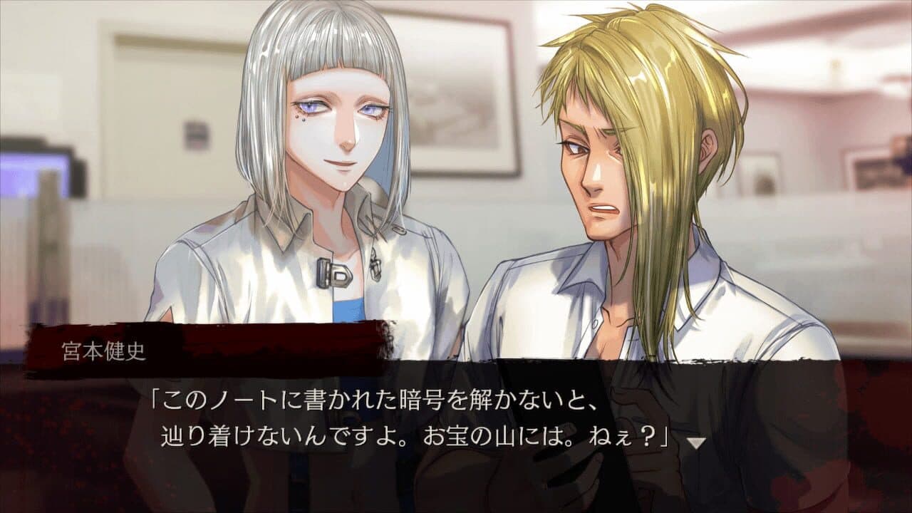 Apathy: Danshikou de Atta Kowai Hanashi thumbnail 2