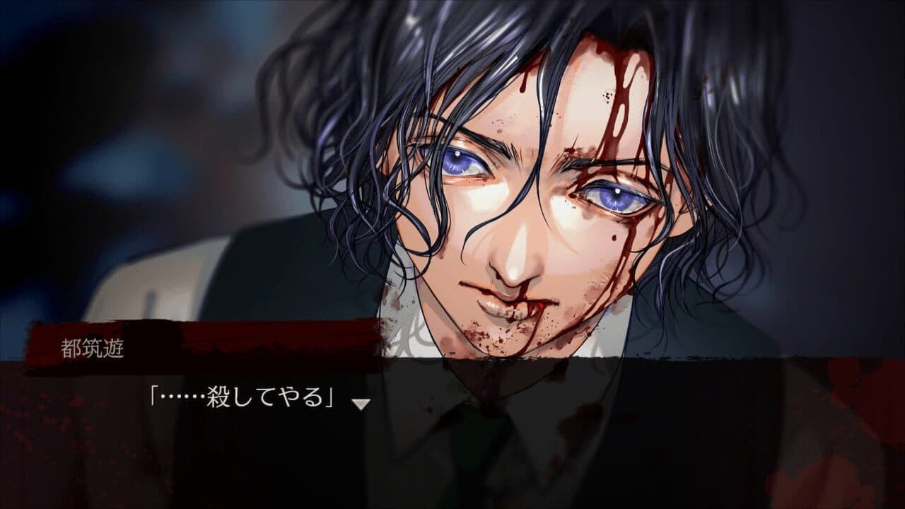Apathy: Danshikou de Atta Kowai Hanashi thumbnail 3