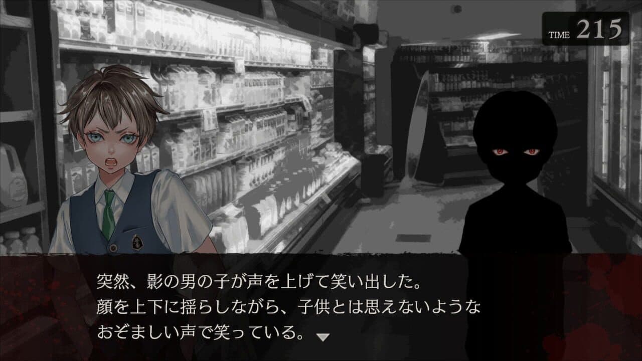 Apathy: Danshikou de Atta Kowai Hanashi thumbnail 4