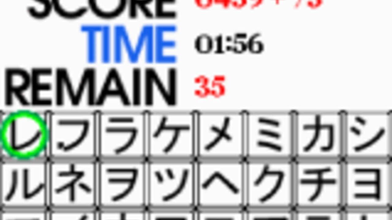 Japanese Hiragana & Katakana Review DS thumbnail 2