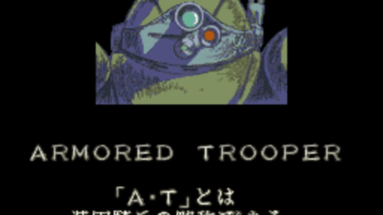 Soukou Kihei Votoms: The Battling Road thumbnail 4