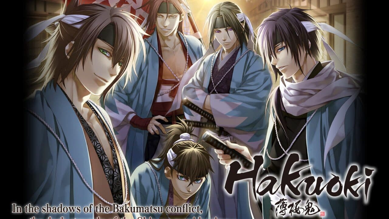 Hakuoki screenshot 1