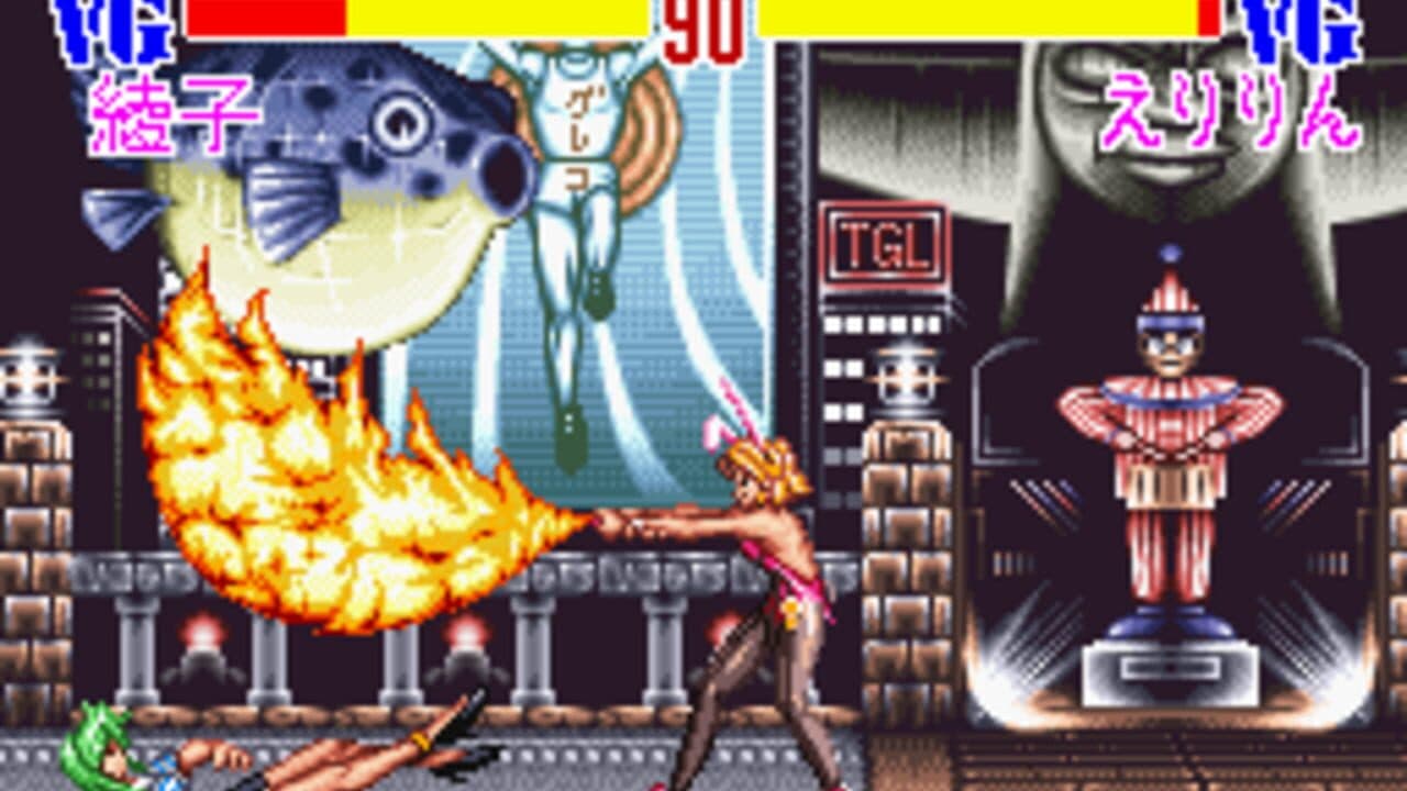 Super V.G. thumbnail 3