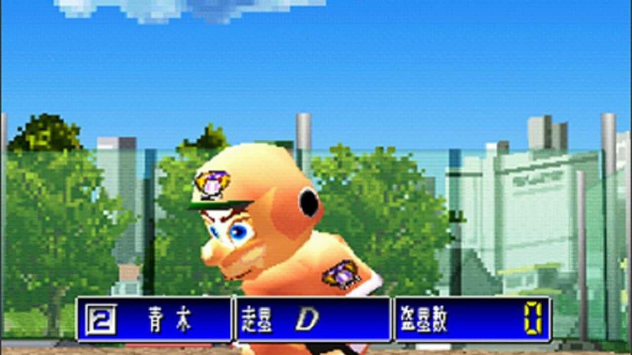 '99 Koushien thumbnail 6
