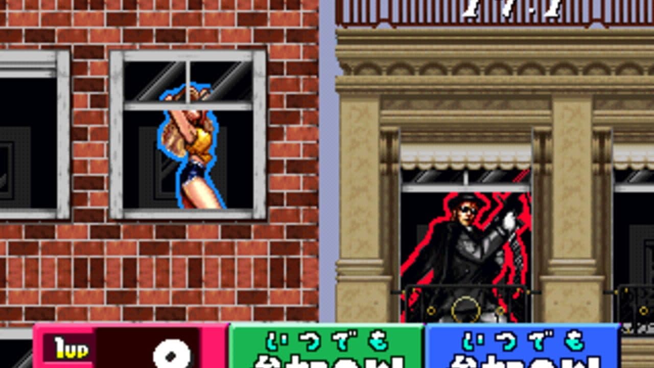 Bishi Bashi Special thumbnail 5