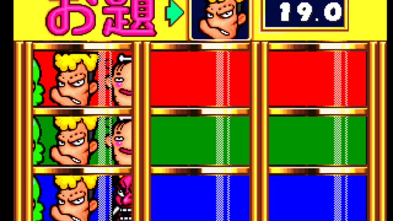 Bishi Bashi Special screenshot 1