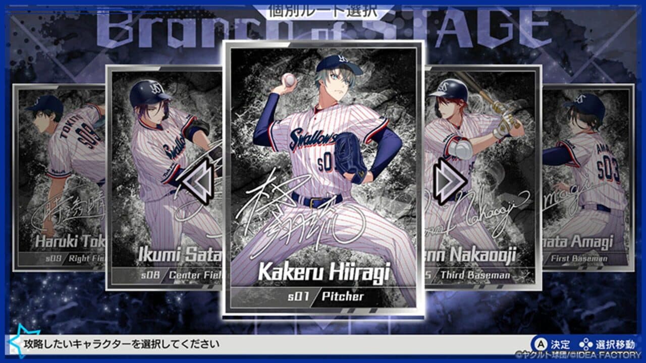 My 9 Swallows: Topstars League thumbnail 11
