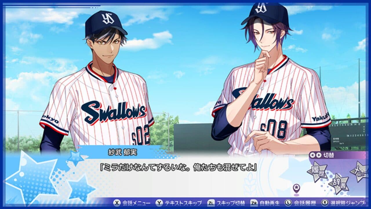 My 9 Swallows: Topstars League thumbnail 13