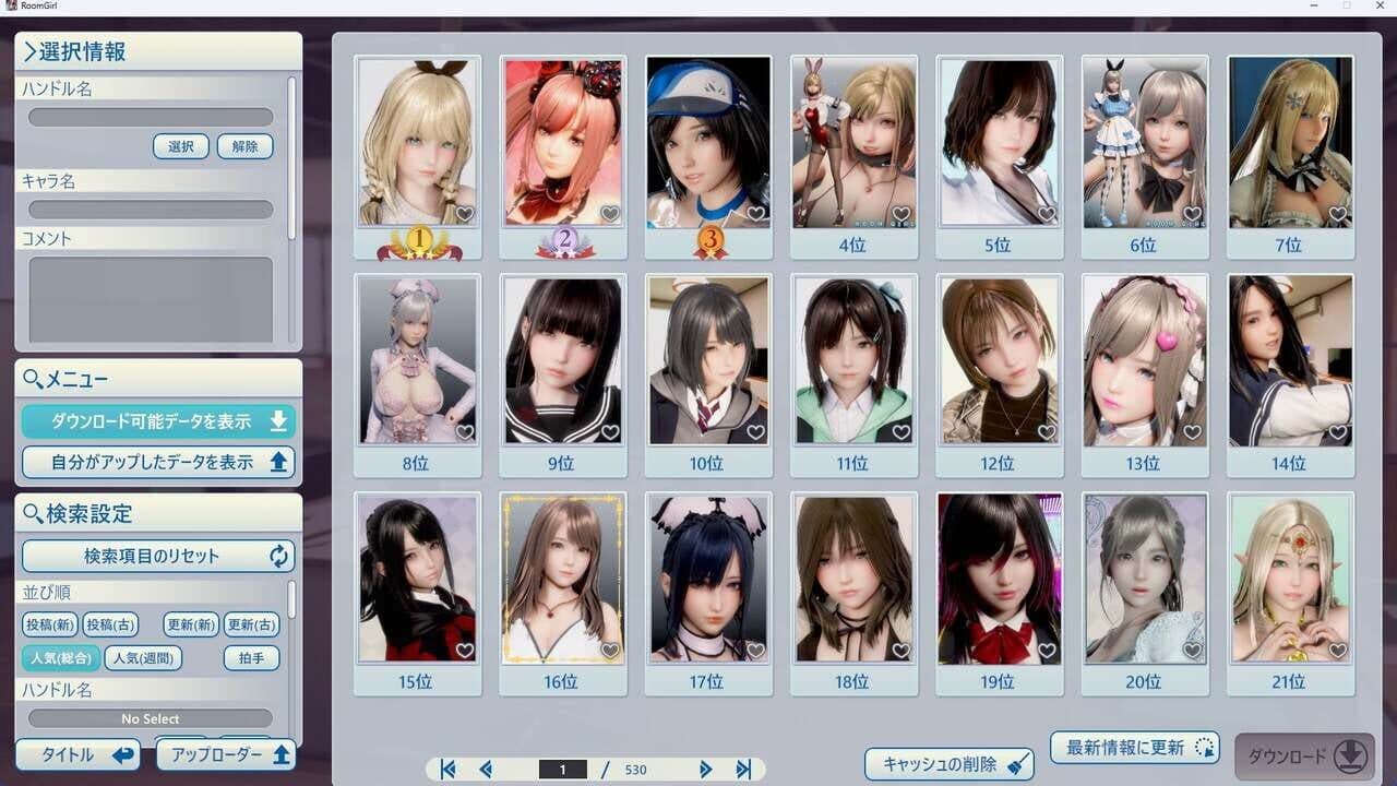 Room Girl Paradise screenshot 1