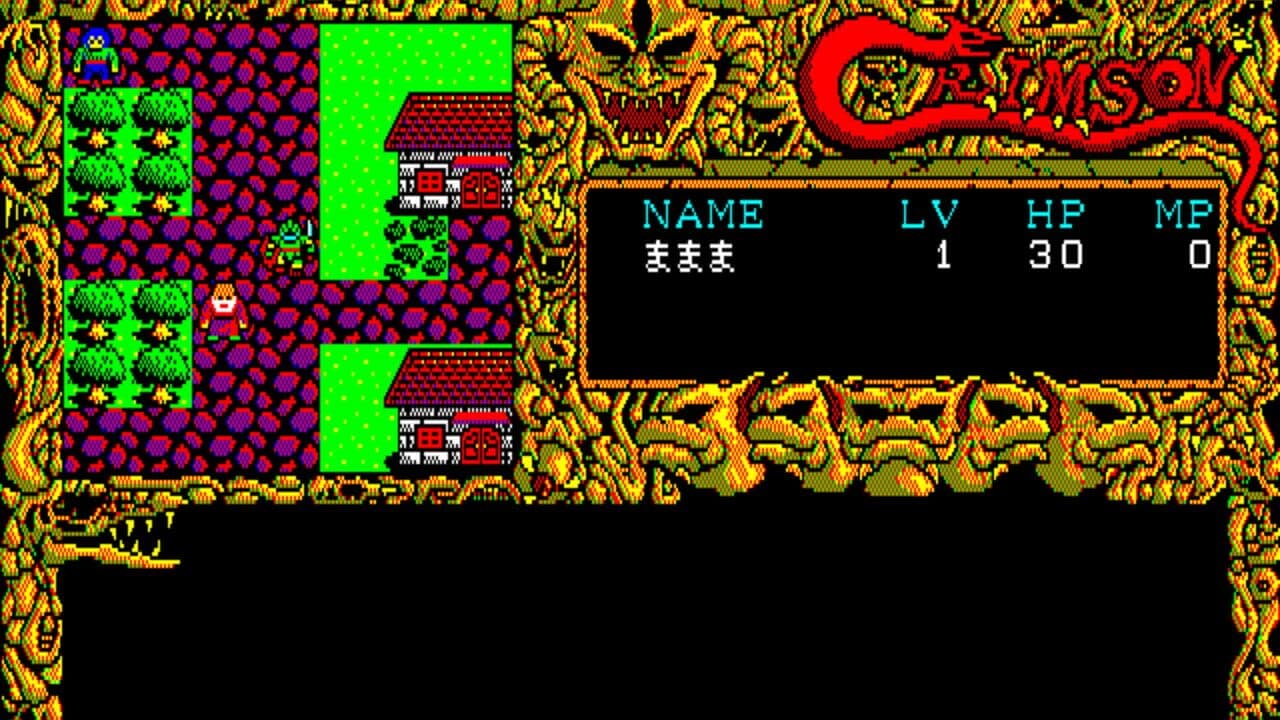 Crimson screenshot 1