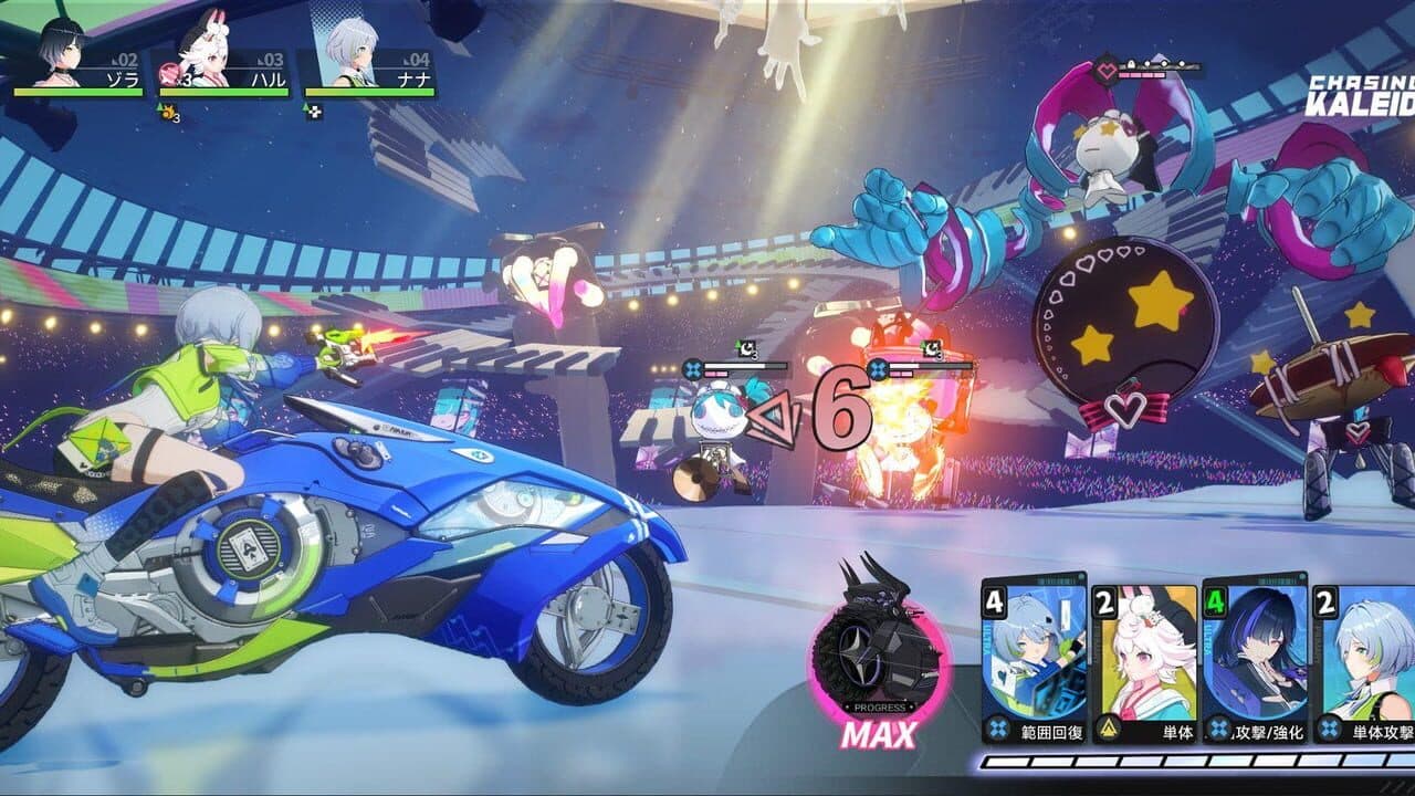 Chasing Kaleidorider thumbnail 4