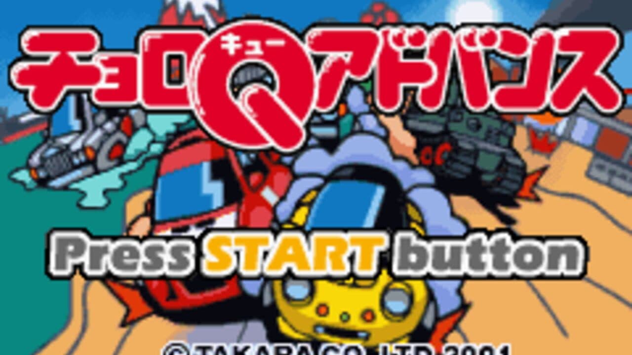 Gadget Racers thumbnail 2