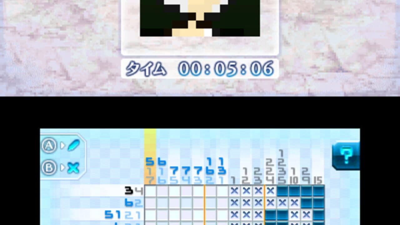 Pictlogica Final Fantasy: Nearly Equal thumbnail 4
