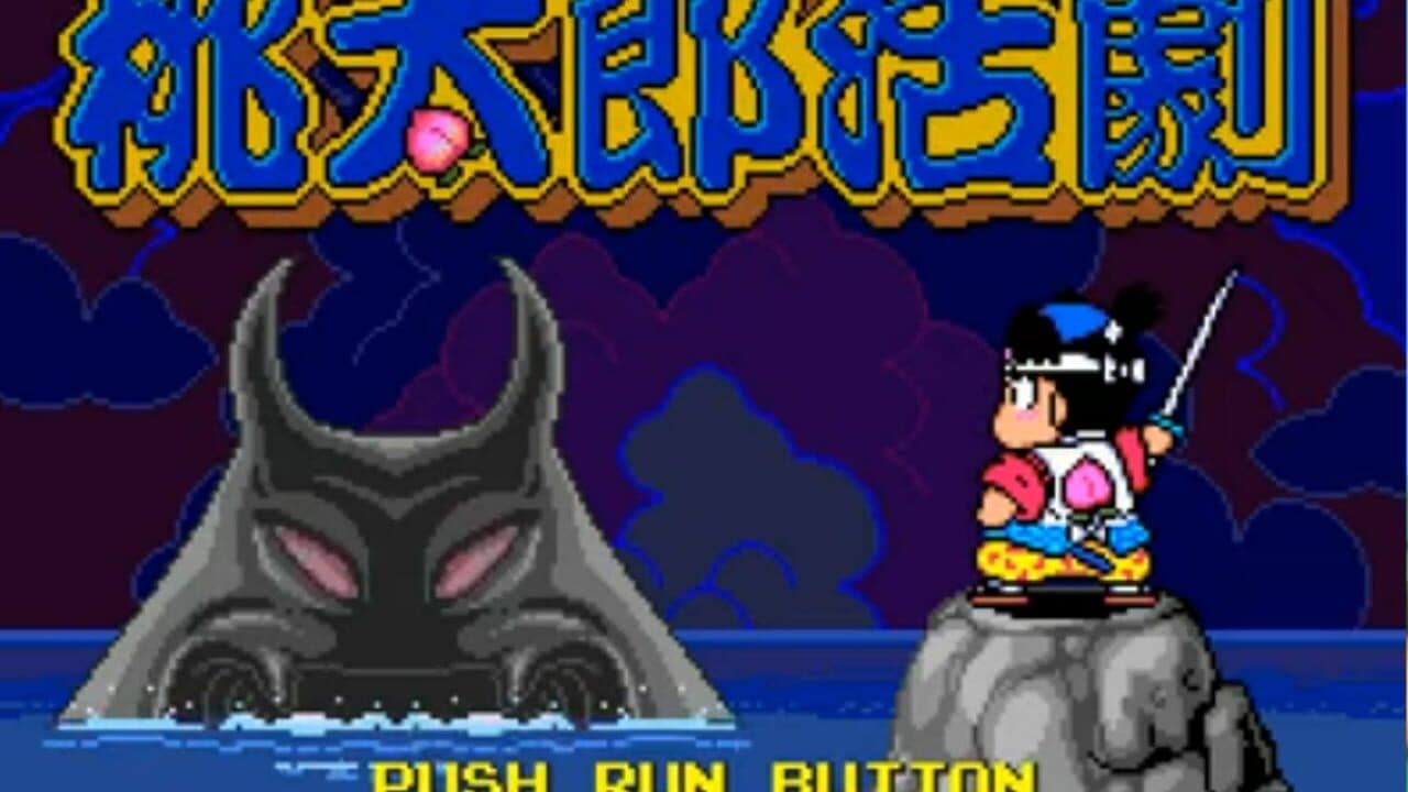 Momotaro Katsugeki screenshot 1
