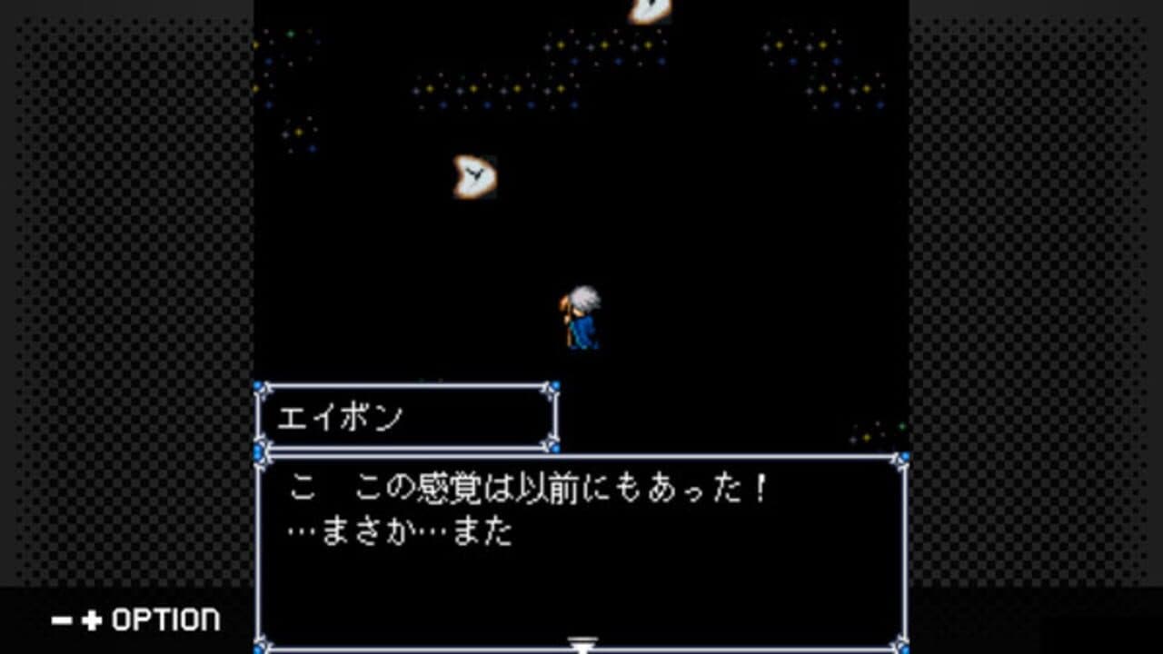 G-Mode Archives+: Megami Tensei Gaiden - Shinyaku Last Bible III - Mugen no Eiyuu screenshot 1