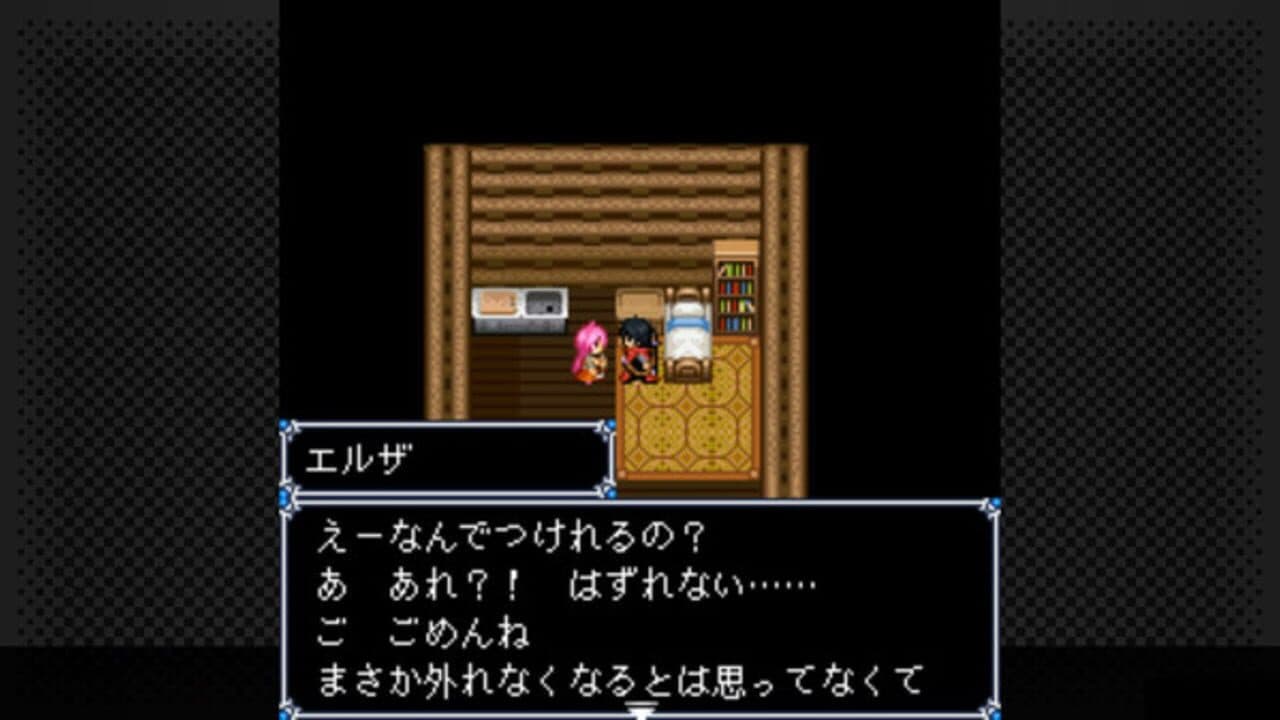 G-Mode Archives+: Megami Tensei Gaiden - Shinyaku Last Bible III - Mugen no Eiyuu thumbnail 2