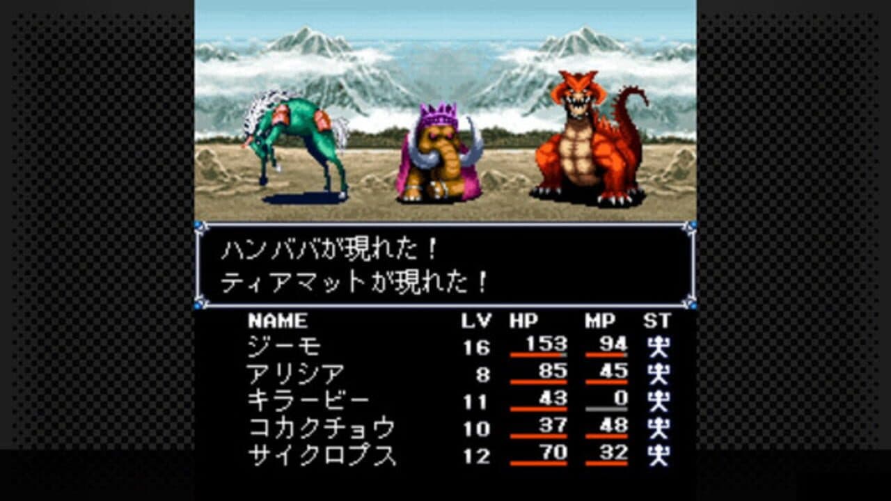 G-Mode Archives+: Megami Tensei Gaiden - Shinyaku Last Bible III - Mugen no Eiyuu thumbnail 4