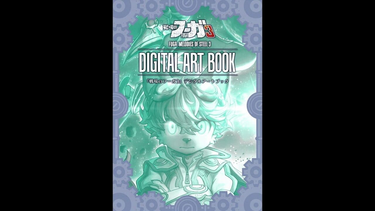 Fuga: Melodies of Steel 3 - Deluxe Edition Upgrade Pack thumbnail 3