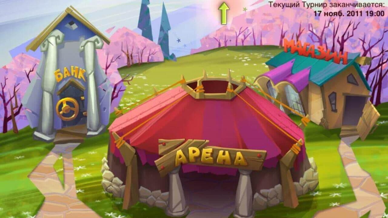 Crouching Panda, Hidden Moose thumbnail 6