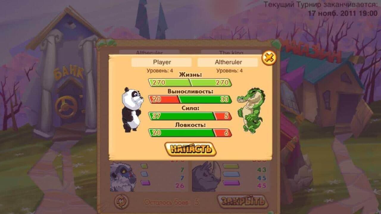 Crouching Panda, Hidden Moose thumbnail 13