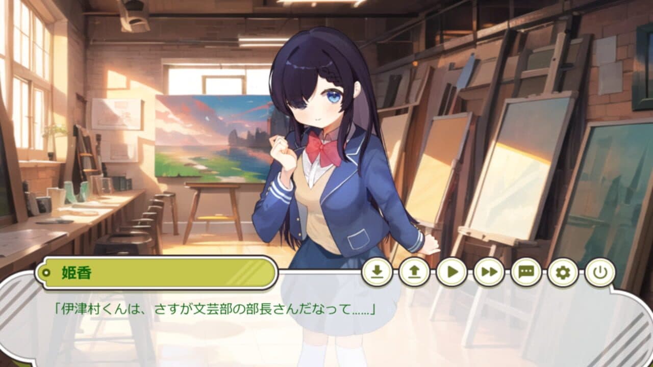 Sake Acanthus screenshot 1