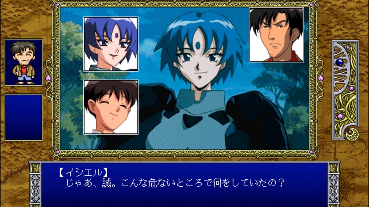 Shinpi no Sekai El-Hazard thumbnail 6