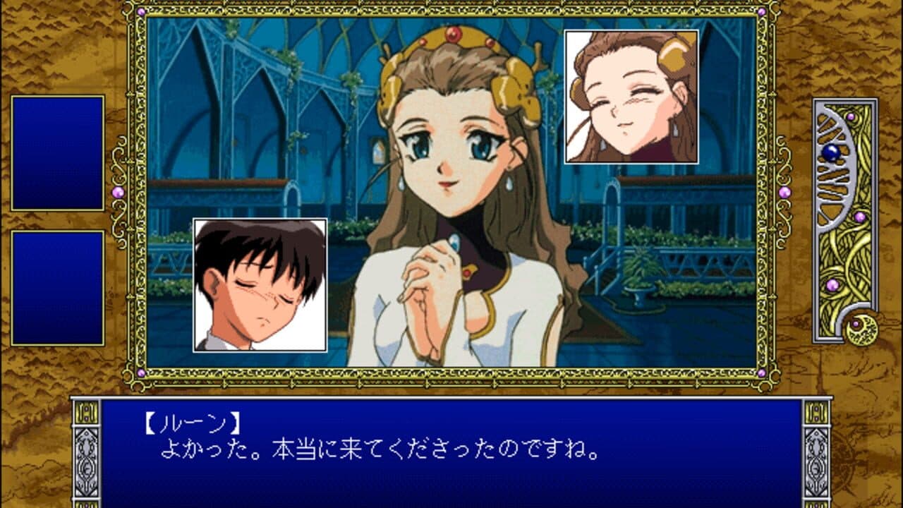 Shinpi no Sekai El-Hazard thumbnail 5