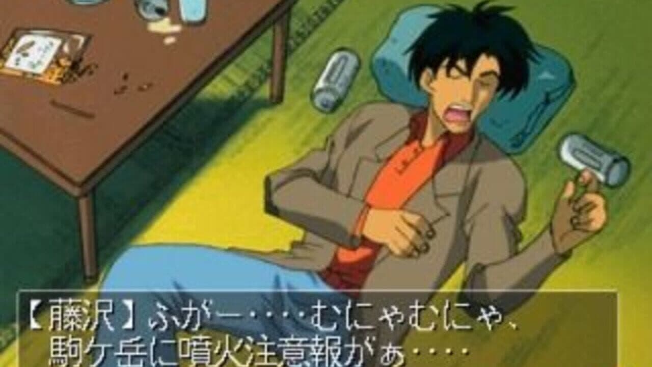Shinpi no Sekai El-Hazard thumbnail 3
