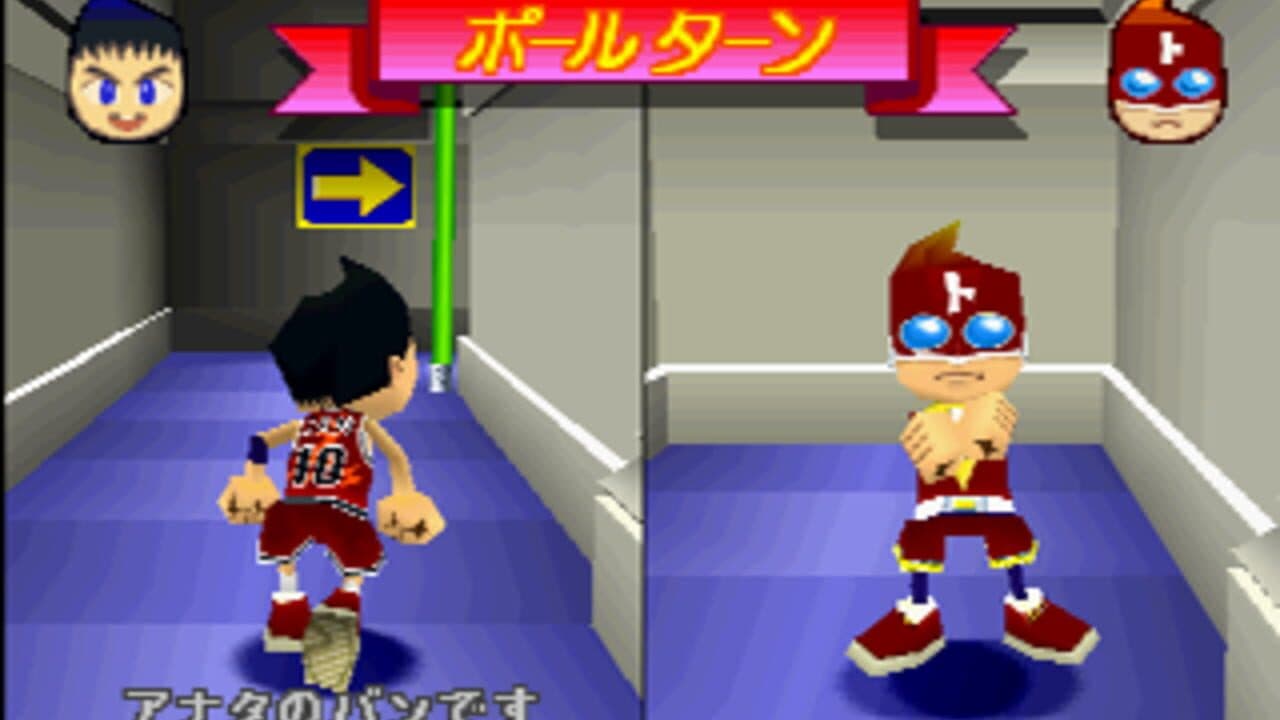Gekisou TomaRunner thumbnail 9