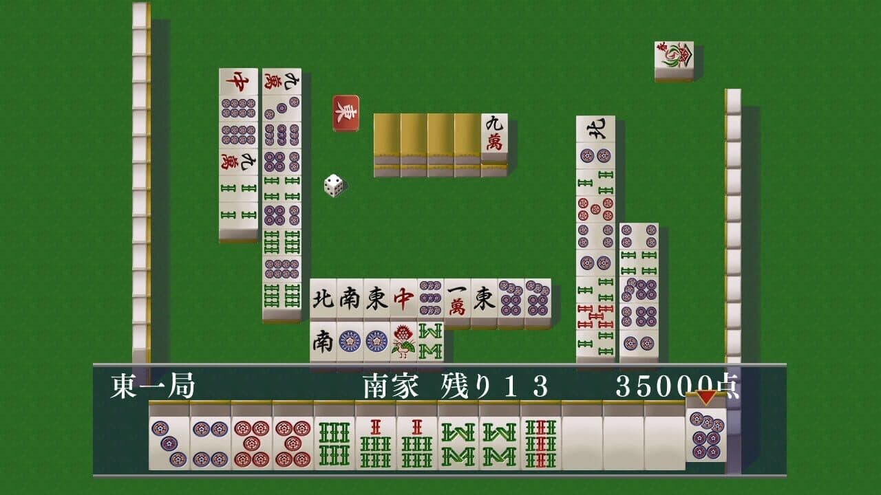 Logic Mahjong Souryu: Yon-nin Uchi / San-nin Uchi thumbnail 6