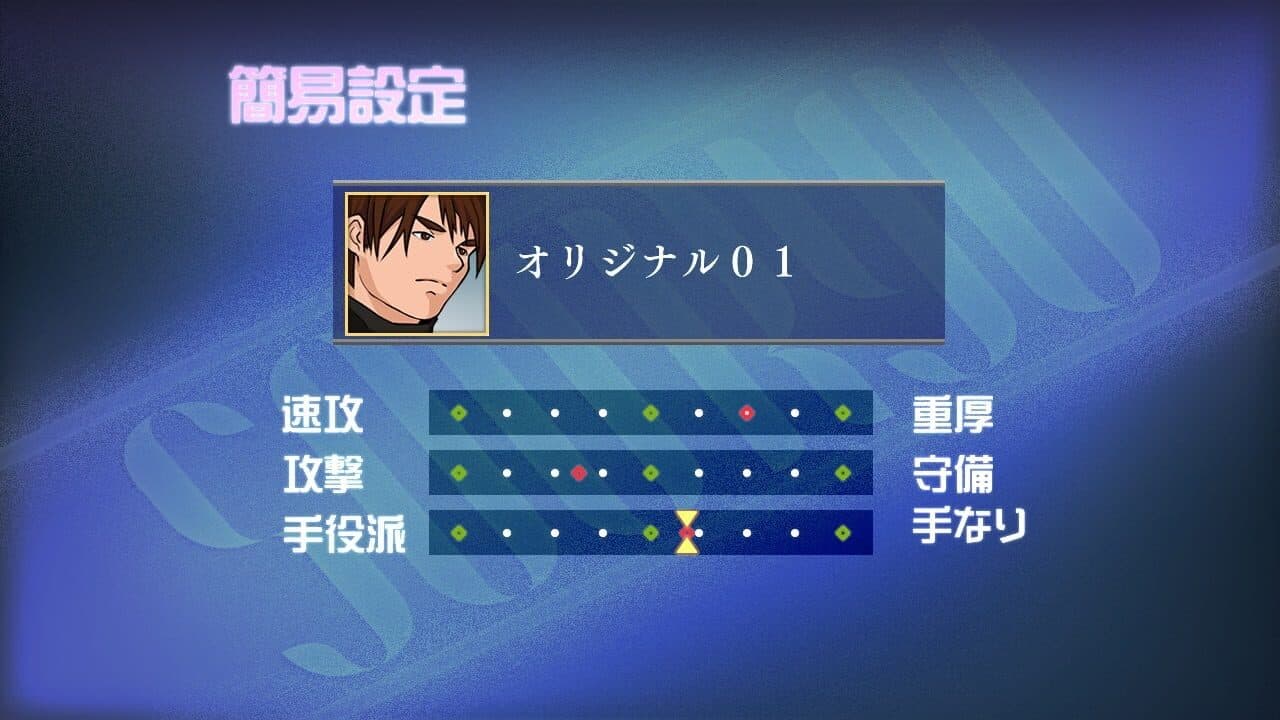 Logic Mahjong Souryu: Yon-nin Uchi / San-nin Uchi thumbnail 8