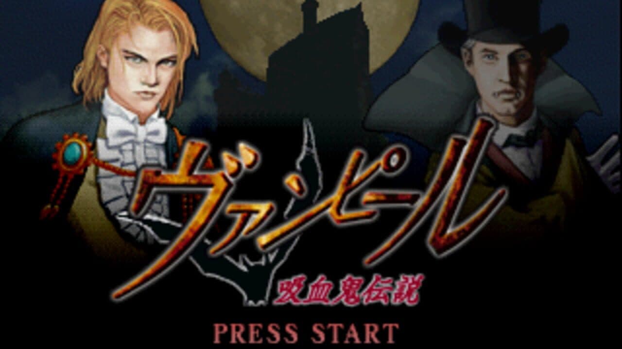 Vampir Kyuuketsuki Densetsu thumbnail 2