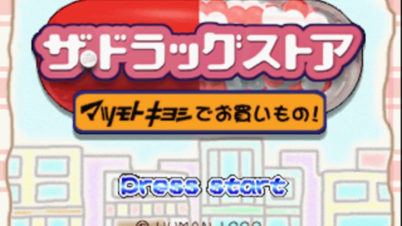 The Drugstore: Matsumoto Kiyoshi de o Kaimono! thumbnail 2
