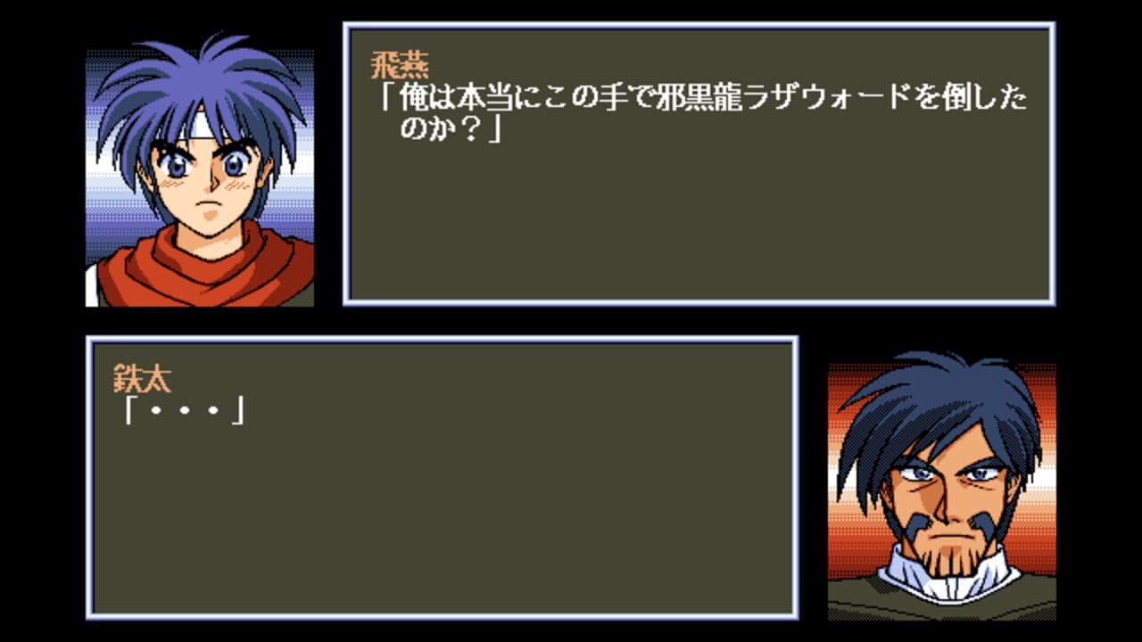 Sword Dancer: Kyoujin no Megami screenshot 1
