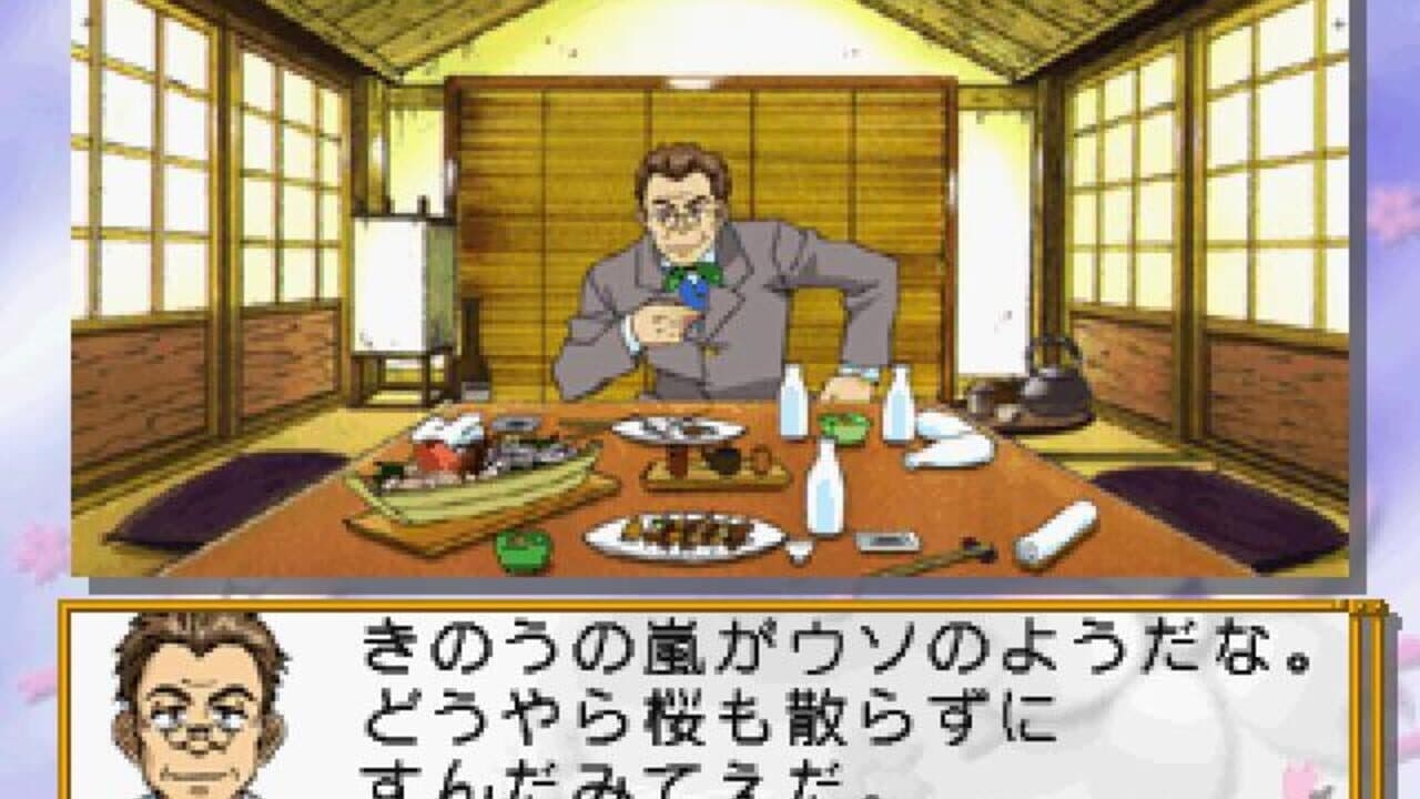 Sakura Taisen 2: Kimi, Shinitamou Koto Nakare thumbnail 3
