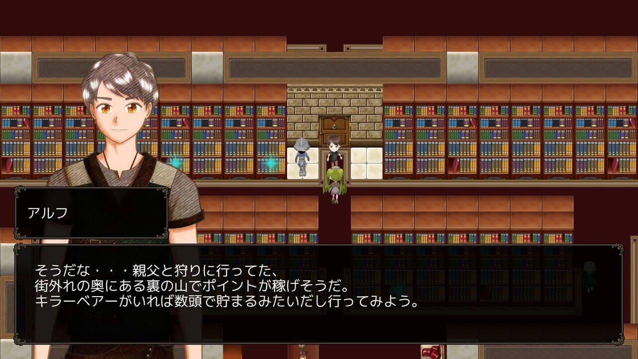 Tantei ha Tsuki wo Miru screenshot 1