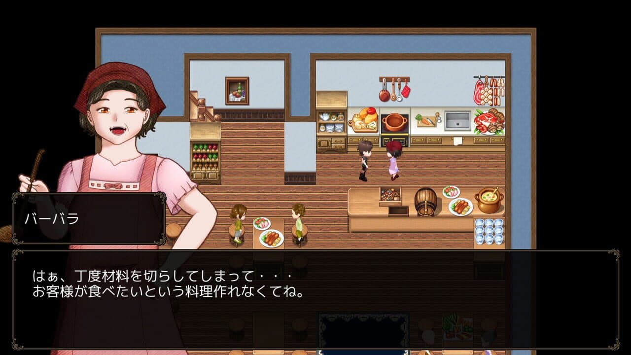 Tantei ha Tsuki wo Miru thumbnail 4