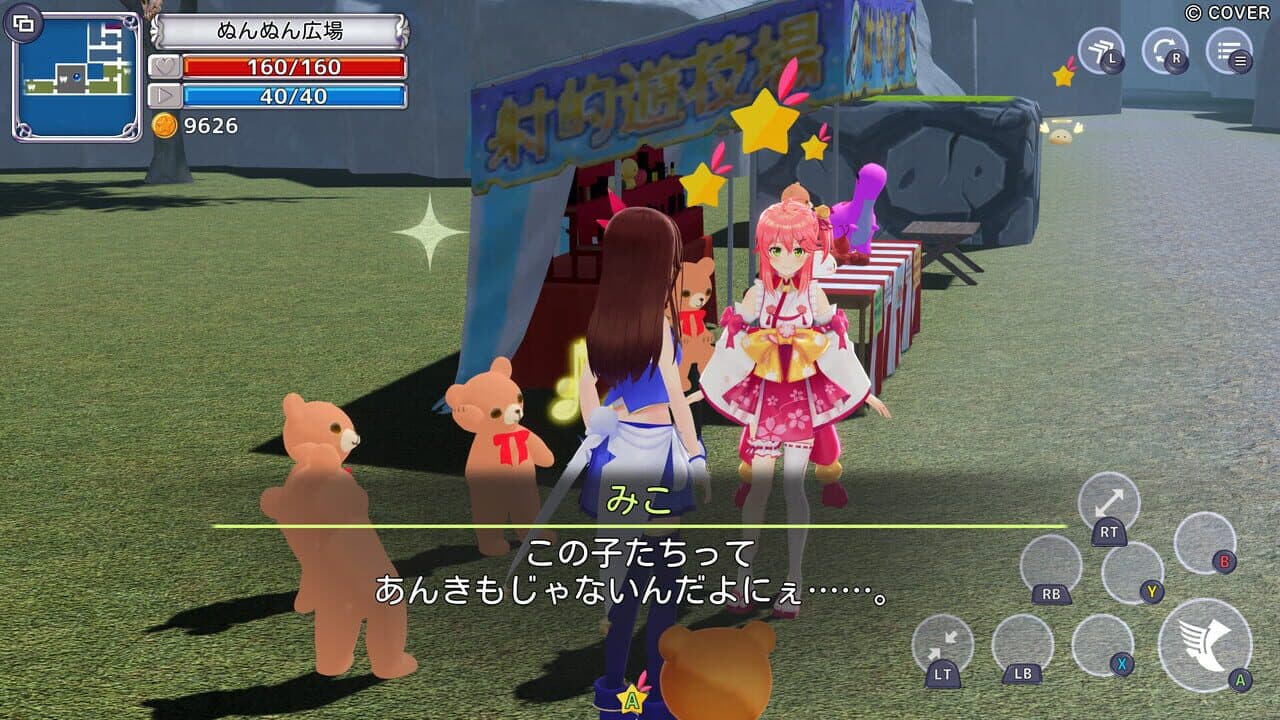 Star Soraight Fantasy: Magic to Reach the Sky thumbnail 2