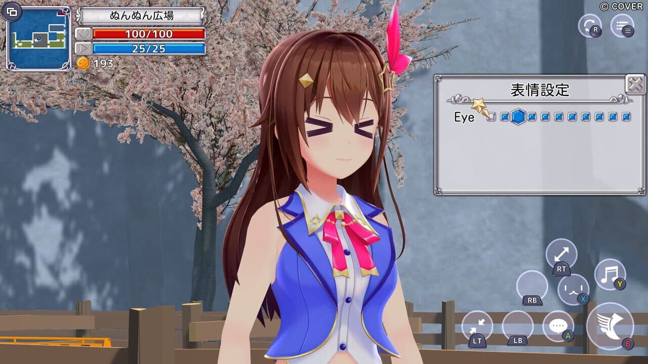Star Soraight Fantasy: Magic to Reach the Sky thumbnail 4