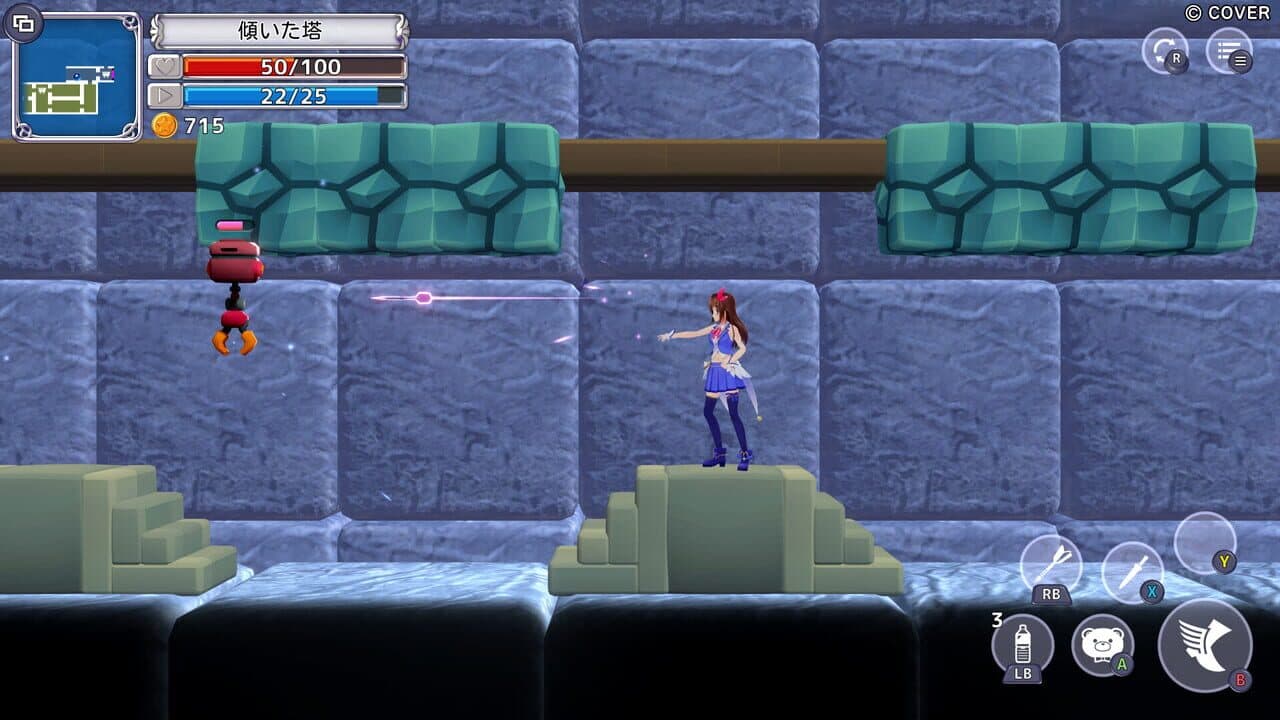 Star Soraight Fantasy: Magic to Reach the Sky thumbnail 5