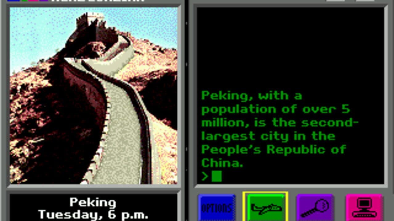 Where in the World Is Carmen Sandiego? thumbnail 8