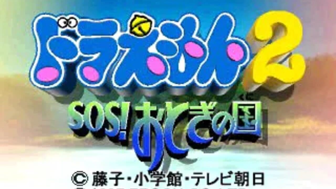 Doraemon 2: SOS! Otogi no Kuni thumbnail 4