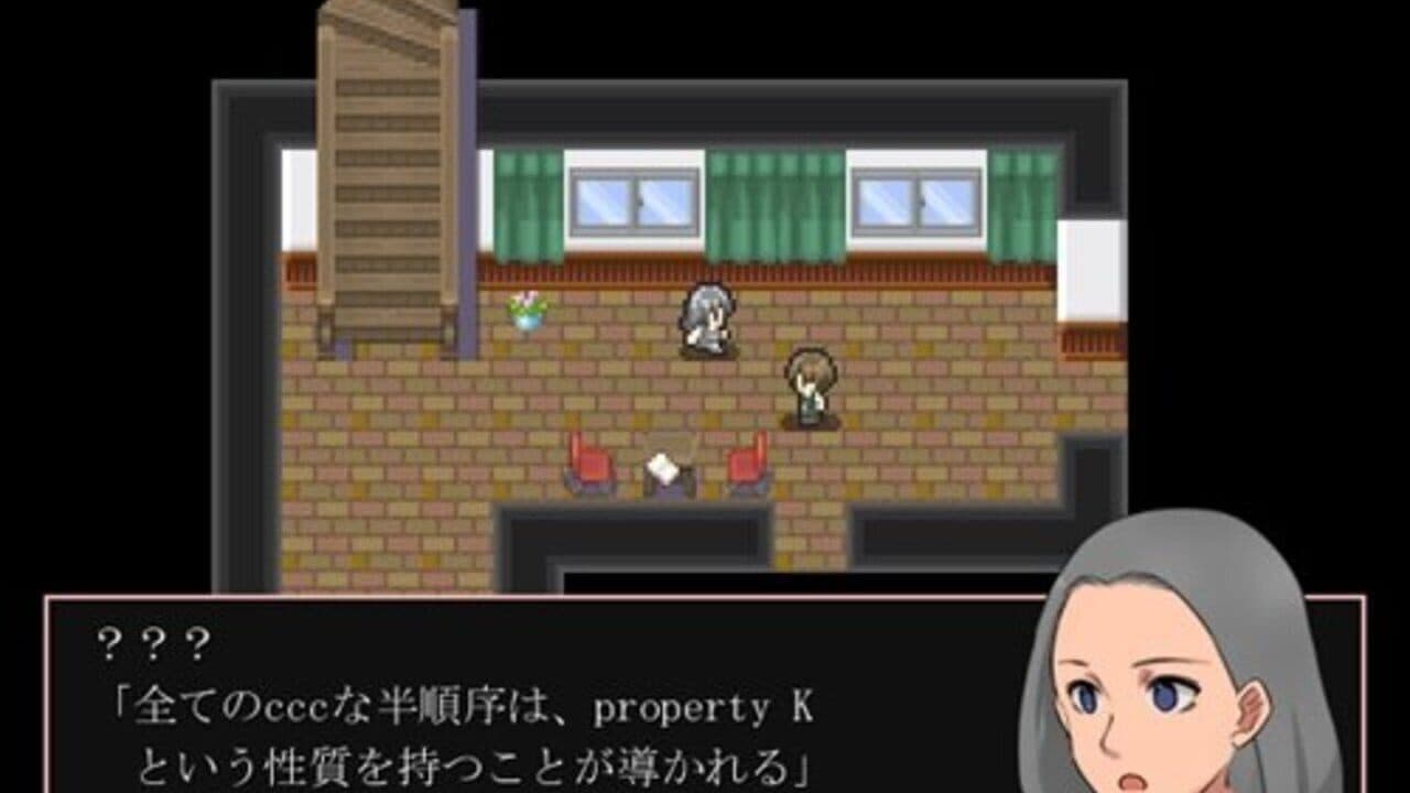 Kambayashi-ke Satsujin Jiken screenshot 1